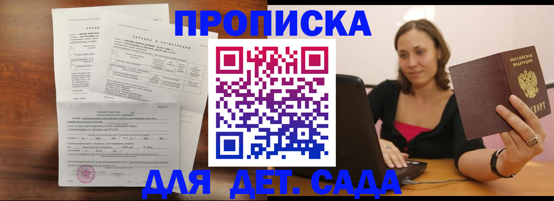 миграционный учет в Серпухове